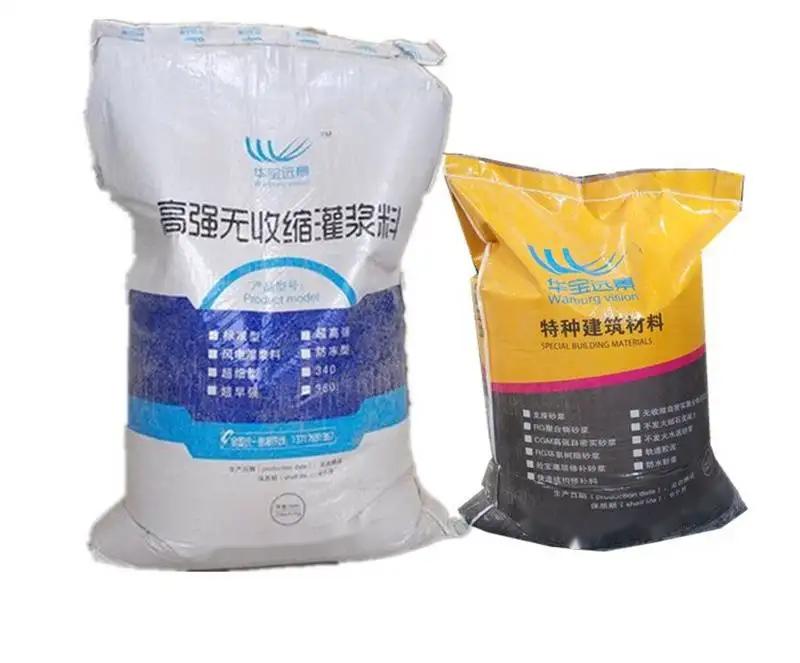 民权桥梁伸缩缝专用砂浆